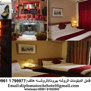 فندق The Diplomat